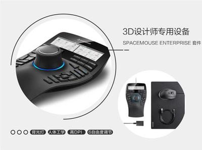 盘点那些贵到让人感到肉疼的键盘鼠标 最贵的键